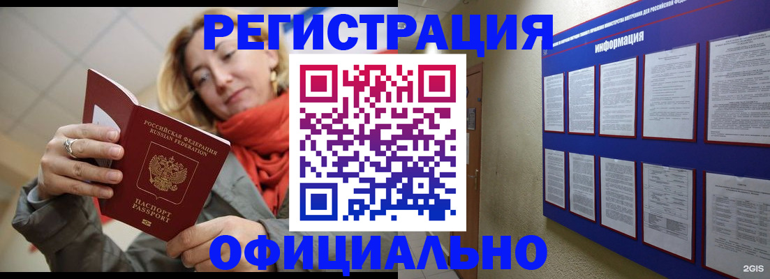 форма 3 в Яровом